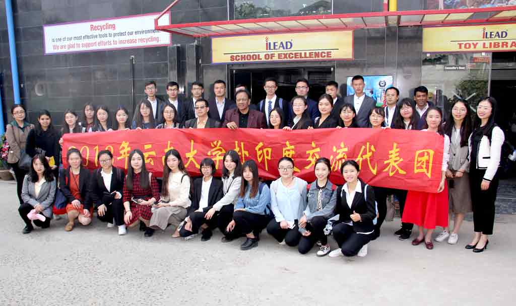 Students from Yunnan University, China at iLEAD_IMG_1832