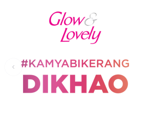 Glow & Lovely Careers Scholarship